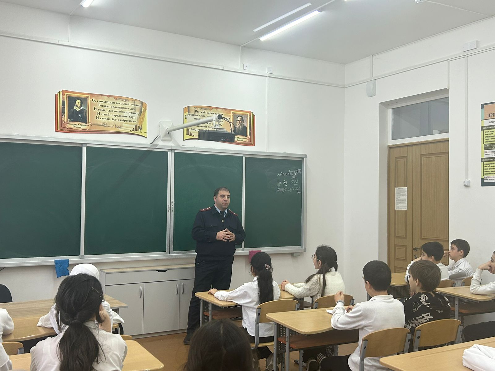 Беседа &amp;quot;Ложные вызовы&amp;quot;.